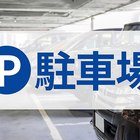 Toyoko Inn Gumma Isesaki Ekimae Exteriör bild